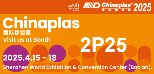 Youte Machinery invite you to CHINAPLAS 2025
